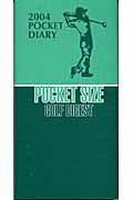 ISBN 9784772820424 Pocket diary 2004/ゴルフダイジェスト社 ゴルフダイジェスト社 本・雑誌・コミック 画像