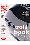 ISBN 9784772860413 Ｇｏｌｆ「ギア」ｂｏｏｋ  ２００４ /ゴルフダイジェスト社 ゴルフダイジェスト社 本・雑誌・コミック 画像