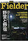 ISBN 9784773055139 Ｆｉｅｌｄｅｒ  ｖｏｌ．１７ /笠倉出版社/笠倉出版社 笠倉出版社 本・雑誌・コミック 画像