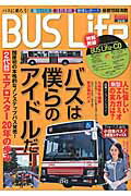 ISBN 9784773057553 ＢＵＳ　Ｌｉｆｅ  ｖｏｌ．６ /笠倉出版社 笠倉出版社 本・雑誌・コミック 画像