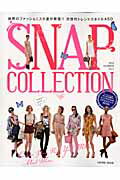 ISBN 9784774756806 ＳＮＡＰ　ＣＯＬＬＥＣＴＩＯＮ 世界のファッショニスタ達が発信！！次世代トレンドス ｖｏｌ．１（２０１２　ＳＵＭＭ /コスミック出版 コスミック出版 本・雑誌・コミック 画像