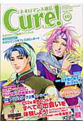 ISBN 9784775801499 ネオロマンス通信Ｃｕｒｅ！  ｖｏｌ．１０ /コ-エ-テクモゲ-ムス/Ｃｕｒｅ！編集部 コーエーテクモゲームス 本・雑誌・コミック 画像