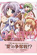 ISBN 9784776712893 Ｓｈｕｆｆｌｅ！ アンソロジ-コミック  /宙出版 宙出版 本・雑誌・コミック 画像