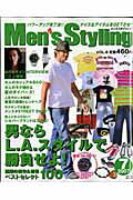 ISBN 9784777005192 Ｍｅｎ’ｓ　ｓｔｙｌｉｎｇ  ｖｏｌ．６ /ネコ・パブリッシング ネコ・パブリッシング 本・雑誌・コミック 画像