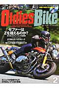 ISBN 9784777016778 Ｏｌｄｉｅｓ　Ｂｉｋｅ ＦＯＲ　ＥＮＴＨＵＳＩＡＳＴＳ　ＯＦ　ＧＯＬＤＥＮ ｖｏｌ．２ /ネコ・パブリッシング ネコ・パブリッシング 本・雑誌・コミック 画像