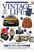 ISBN 9784777017348 ＶＩＮＴＡＧＥ　ＬＩＦＥ  ｖｏｌ．１２ /ネコ・パブリッシング ネコ・パブリッシング 本・雑誌・コミック 画像