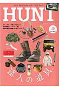 ISBN 9784777019106 ＨＵＮＴ  ｖｏｌｕｍｅ．１０（２０１６ /ネコ・パブリッシング ネコ・パブリッシング 本・雑誌・コミック 画像