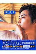 ISBN 9784777103737 Ｂｌｕｅ Ｏｋｉｎａｗａ-Ｏｓａｋａ  /プリズムワ-クス/キムジェウォン ゴマブックス 本・雑誌・コミック 画像