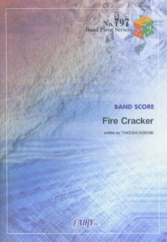 ISBN 9784777604739 Ｆｉｒｅ　Ｃｒａｃｋｅｒ／Ｅｌｌｅｇａｒｄｅｎ/フェアリ- フェアリ- 本・雑誌・コミック 画像