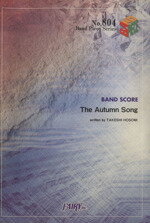 ISBN 9784777604890 Ｔｈｅ　Ａｕｔｕｍｎ　Ｓｏｎｇ／Ｅｌｌｅｇａｒｄｅｎ   /フェアリ- フェアリ- 本・雑誌・コミック 画像