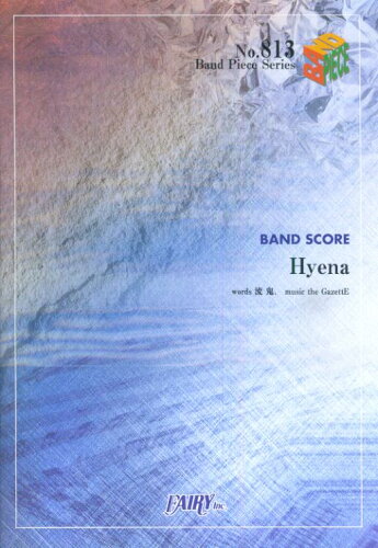 ISBN 9784777605132 Ｈｙｅｎａ／ガゼット/フェアリ- フェアリ- 本・雑誌・コミック 画像