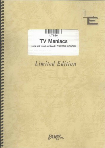 ISBN 9784777672905 LTBS6 TV Maniacs／ELLEGARDEN（バンドスコア） フェアリ- 本・雑誌・コミック 画像