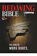 ISBN 9784777942046 ＲＥＤ　ＷＩＮＧ　ＢＩＢＬＥ   /〓出版社 エイ出版社 本・雑誌・コミック 画像