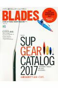 ISBN 9784777945535 ＢＬＡＤＥＳ パドラー達のコミュニケーションマガジン ∨ｏｌ．９ /〓出版社 エイ出版社 本・雑誌・コミック 画像