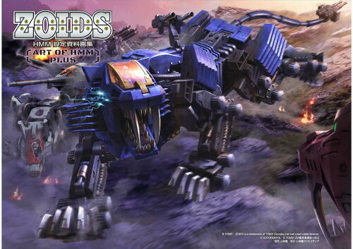 ISBN 9784778036256 ZOIDS HMM設定資料画集～ART OF HMM PLUS～/小学館クリエイティブ/タカラトミー 小学館クリエイティブ 本・雑誌・コミック 画像