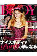 ISBN 9784778801342 ザ・ボディ vol．60/ケイズファクトリ- メディア・クライス 本・雑誌・コミック 画像