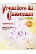 ISBN 9784779201110 Frontiers in Glaucoma 8-1/メディカルレビュ-社 メディカルレビュ-社 本・雑誌・コミック 画像