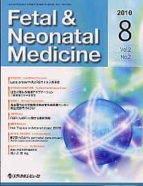 ISBN 9784779206078 Ｆｅｔａｌ　＆　Ｎｅｏｎａｔａｌ　Ｍｅｄｉｃｉｎｅ  ２-２ /メディカルレビュ-社 メディカルレビュ-社 本・雑誌・コミック 画像