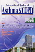 ISBN 9784779208768 Ｉｎｔｅｒｎａｔｉｏｎａｌ　Ｒｅｖｉｅｗ　ｏｆ　Ａｓｔｈｍａ　＆　ＣＯＰＤ  １４-１ /メディカルレビュ-社 メディカルレビュ-社 本・雑誌・コミック 画像