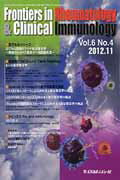 ISBN 9784779209888 Ｆｒｏｎｔｉｅｒｓ　ｉｎ　Ｒｈｅｕｍａｔｏｌｏｇｙ　＆　Ｃｌｉｎｉｃａｌ　Ｉｍｍ  ６-４ /メディカルレビュ-社/Ｆｒｏｎｔｉｅｒｓ　ｉｎ　Ｒｈｅｕｍａｔ メディカルレビュ-社 本・雑誌・コミック 画像