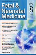 ISBN 9784779211546 Fetal ＆ Neonatal Medicine 5-2/メディカルレビュ-社 メディカルレビュ-社 本・雑誌・コミック 画像