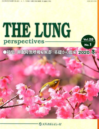 ISBN 9784779223808 THE LUNG perspectives Vol．28 No．1（202/メディカルレビュ-社/「THE LUNG perspectiv メディカルレビュ-社 本・雑誌・コミック 画像