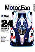 ISBN 9784779615696 Ｍｏｔｏｒ　Ｆａｎ　ｉｌｌｕｓｔｒａｔｅｄ  ｖｏｌ．７１ /三栄 三栄書房 本・雑誌・コミック 画像