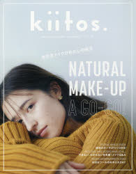 ISBN 9784779637223 ｋｉｉｔｏｓ． ＨＥＡＬＴＨＹ　＆　ＢＥＡＵＴＹ　ＭＡＧＡＺＩＮＥ ｖｏｌ．１０ /三栄 三栄書房 本・雑誌・コミック 画像