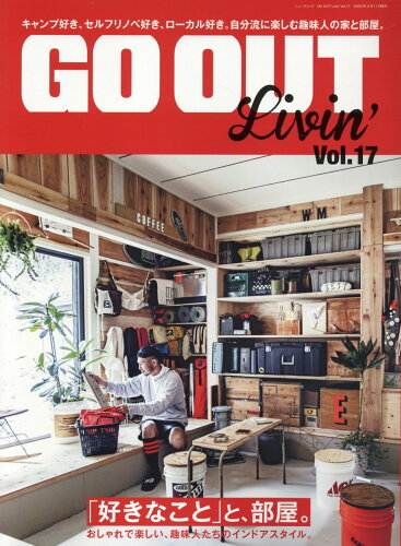 ISBN 9784779647635 ＧＯ　ＯＵＴ　Ｌｉｖｉｎ’ Ｖｏｌ．１７/三栄 三栄書房 本・雑誌・コミック 画像