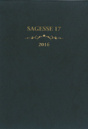 ISBN 9784781519708 （227）サジェス17・B6（ブラック）/博文館新社 博文館新社 本・雑誌・コミック 画像