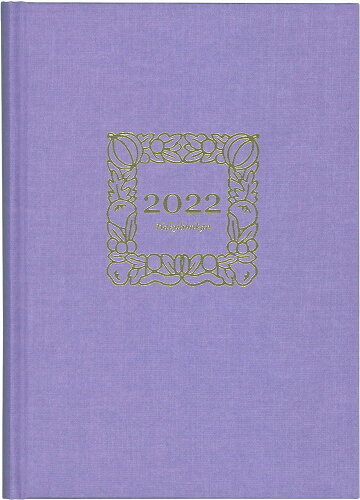 ISBN 9784781537375 １５５　小型横線当用日記［Ｈ判］   /博文館新社 博文館新社 日用品雑貨・文房具・手芸 画像