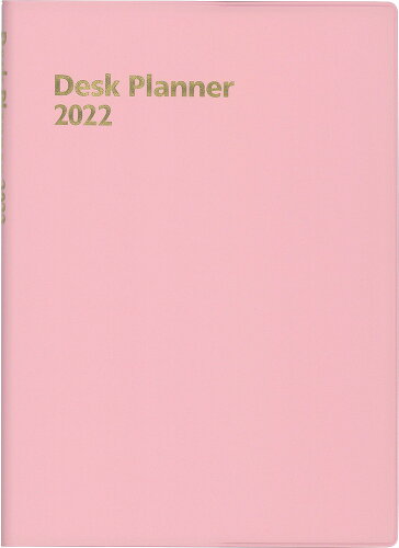 ISBN 9784781537665 １９３　デスクプランナー・Ｂ６・７日（ピンク）   /博文館新社 博文館新社 日用品雑貨・文房具・手芸 画像