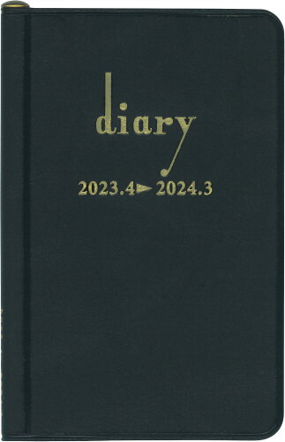 ISBN 9784781541143 456 23年4月 横線ポケット日記（黒）/博文館新社 博文館新社 日用品雑貨・文房具・手芸 画像