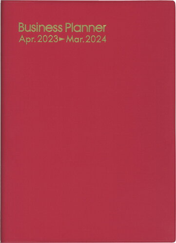 ISBN 9784781541259 ４１５１　２３年４月　ビジネスプランナー（赤）/博文館新社 博文館新社 日用品雑貨・文房具・手芸 画像