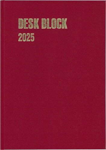 ISBN 9784781546162 170 デスクブロック・B5・18ヵ月（ルージュ）/博文館新社 博文館新社 本・雑誌・コミック 画像