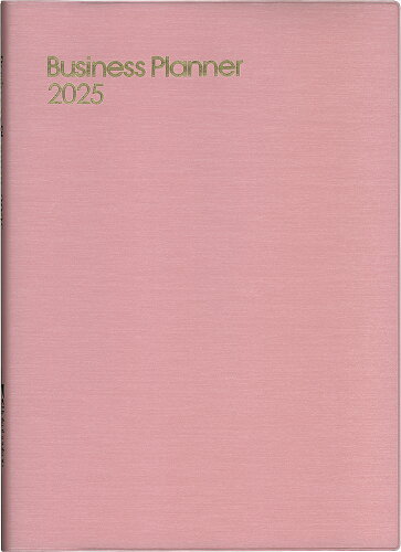 ISBN 9784781546308 197 ビジネスプランナー（ピンク）/博文館新社 博文館新社 本・雑誌・コミック 画像