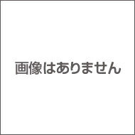 ISBN 9784785034146 14 中型三年ダイアリー（A）/集文館 集文館 本・雑誌・コミック 画像