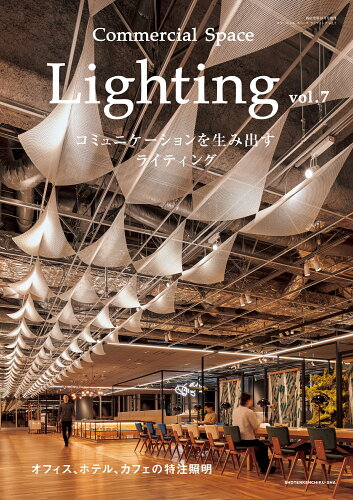 ISBN 9784785803568 Commercial Space Lighting vol．7/商店建築社 商店建築社 本・雑誌・コミック 画像