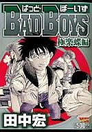 ISBN 9784785930745 ＢＡＤ　ＢＯＹＳ  極楽蝶編 /少年画報社/田中宏（漫画家） 少年画報社 本・雑誌・コミック 画像