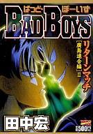 ISBN 9784785931049 BAD BOYS リタ-ンマッチ編/少年画報社/田中宏（漫画家） 少年画報社 本・雑誌・コミック 画像