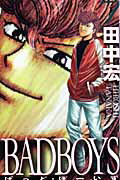 ISBN 9784785935443 ＢＡＤＢＯＹＳ  ７ /少年画報社/田中宏（漫画家） 少年画報社 本・雑誌・コミック 画像