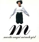 ISBN 9784789704403 Ｍａｒｉｋｏ　Ｎａｇａｉ　ｍｉｒａｃｌｅ　ｇｉｒｌ   /ソニ-・ミュ-ジックソリュ-ションズ/永井真理子 ソニー・マガジンズ 本・雑誌・コミック 画像