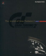 ISBN 9784789792875 Ｔｈｅ　ｗｏｒｌｄ　ｏｆ　Ｇｒａｎ　Ｔｕｒｉｓｍｏ　２ Ｇｒａｎ　Ｔｕｒｉｓｍｏ　２　ｏｆｆｉｃｉａｌ　ｆ  /ソニ-・ミュ-ジックソリュ-ションズ ソニー・マガジンズ 本・雑誌・コミック 画像