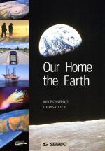 ISBN 9784791900657 現代の科学と地球環境   /成美堂/Ｉａｎ　Ｂｏｗｒｉｎｇ 成美堂 本・雑誌・コミック 画像