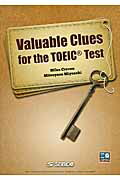 ISBN 9784791910199 ＴＯＥＩＣテスト実践と徹底解説 Ｖａｌｕａｂｌｅ　Ｃｌｕｅｓ　ｆｏｒ　ｔｈｅ　ＴＯ  /成美堂/マイルズ・Ａ．クレイヴン 成美堂 本・雑誌・コミック 画像