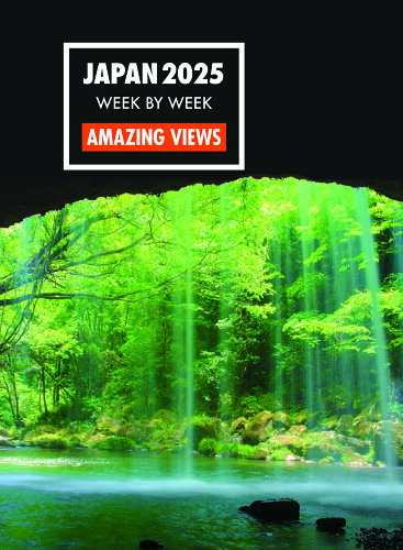 ISBN 9784794608437 JAPAN 2025 WEEK BY WEEK 【AMAZING VIEWS】 IBCパブリッシング 本・雑誌・コミック 画像