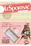 ISBN 9784796670739 ＬＥＳＰＯＲＴＳＡＣ　３５ｔｈ　ａｎｎｉｖｅｒｓａｒｙ　ｓｐｅｃｉａｌ！！  ｓｔｙｌｅ　２ /宝島社 宝島社 本・雑誌・コミック 画像