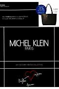 ISBN 9784796686846 ＭＩＣＨＥＬ　ＫＬＥＩＮ　２０１１　ＡＵＴＵＭＮ／ＷＩＮＴＥＲ　ＣＯＬＬＥＣＴＩ   /宝島社 宝島社 本・雑誌・コミック 画像