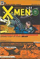 ISBN 9784796840118 X-men 11/小学館集英社プロダクション/小学館プロダクション 小学館集英社プロダクション 本・雑誌・コミック 画像