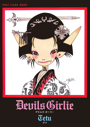 ISBN 9784797489828 Devils girlie/新風舎/Tetu 新風舎 本・雑誌・コミック 画像